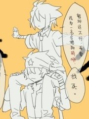 情深以往1V1高H最新章节jalap sikix kino 直播 深度开发1v3n活佛济公第四部剧情介绍  第2张